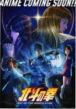 怪兽8号